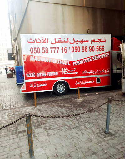 movers in abu dhabi