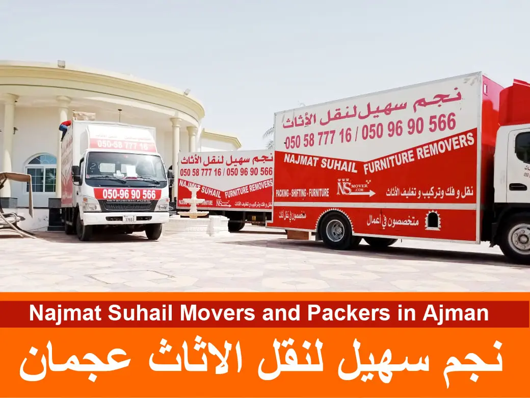 movers and packers in ajman