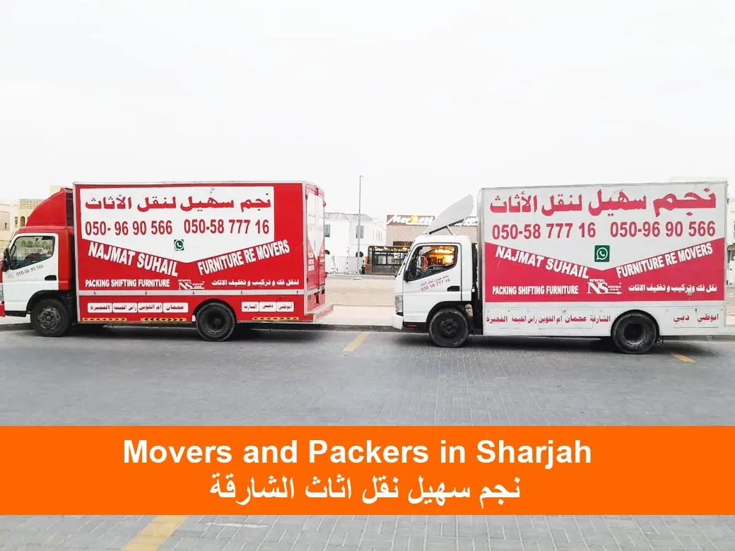 movers and packers in sharjah