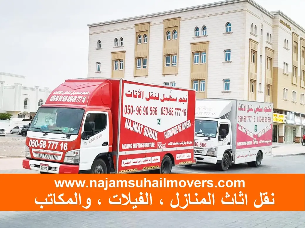 movers in ras al khaimah