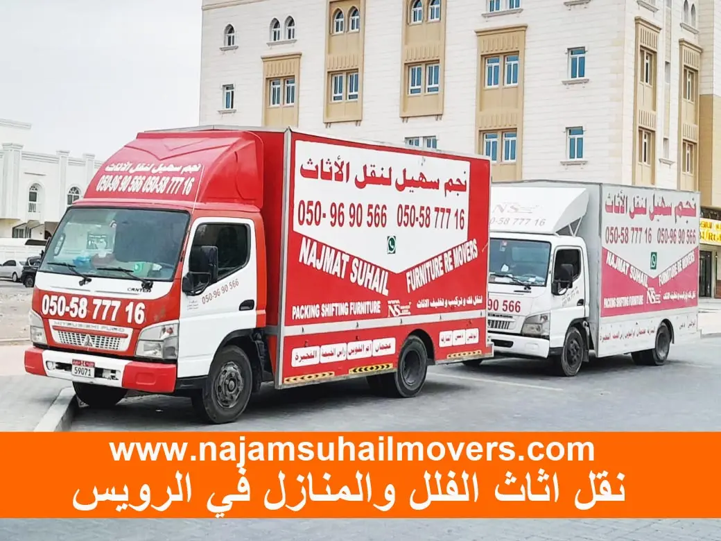movers in ruwais