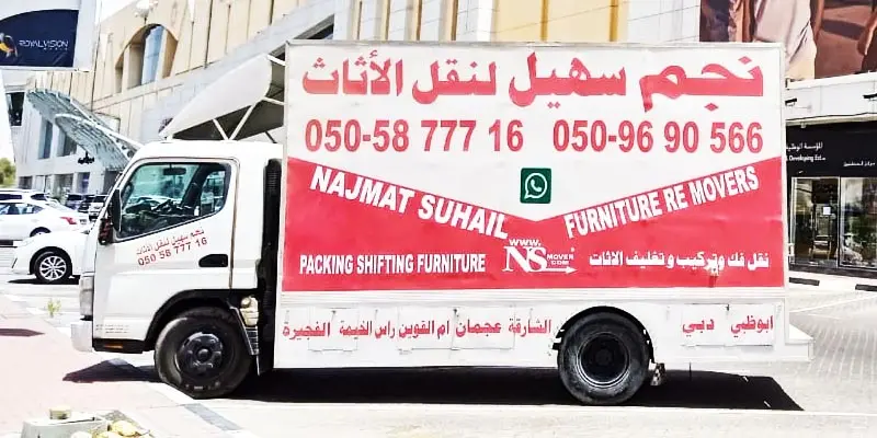 moving company al ruwais