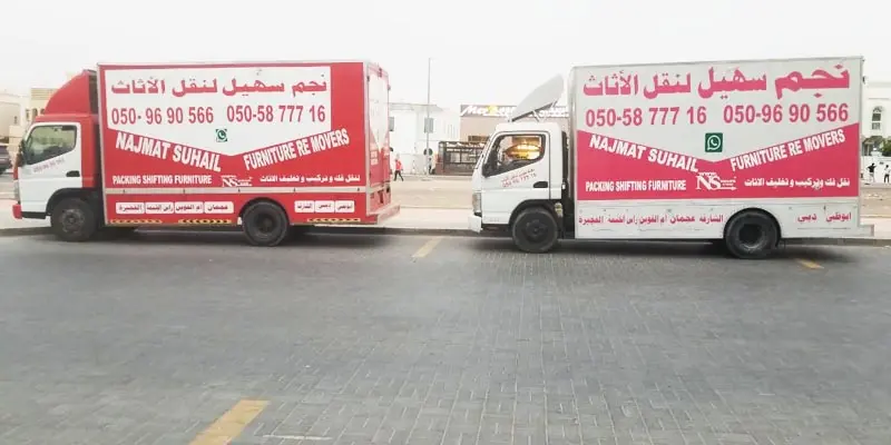 moving company sharjah